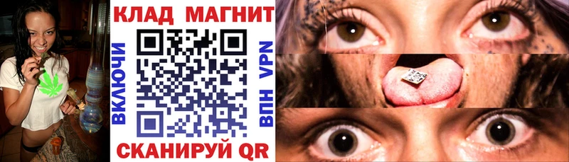 Купить закладку A-PVP  МЕФ  ГАШ  Озёрск