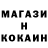 COCAIN Колумбийский Owenna Vysotchenko