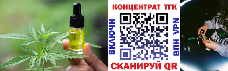 Купить закладки  Озёрск  Еда ТГК марихуана 