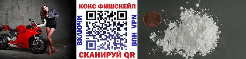 Кокаин Эквадор  Купить где  Озёрск 