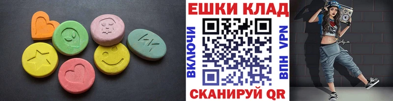 Купить где  Озёрск  Ecstasy Cube 
