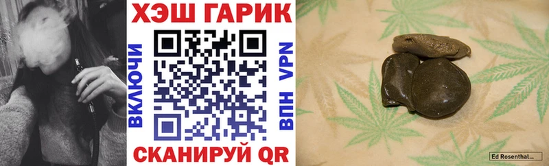 Купить  Озёрск  Гашиш Ice-O-Lator 