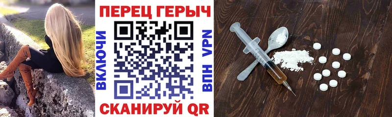 Купить где  Озёрск  Героин герыч 