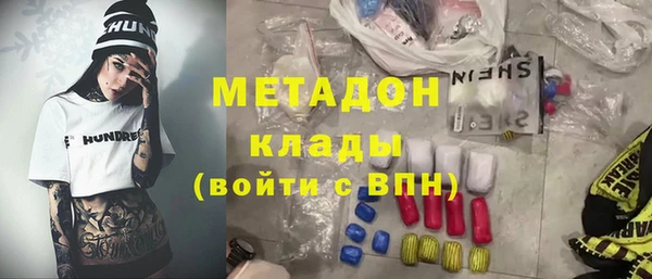 амфетамин Вязьма