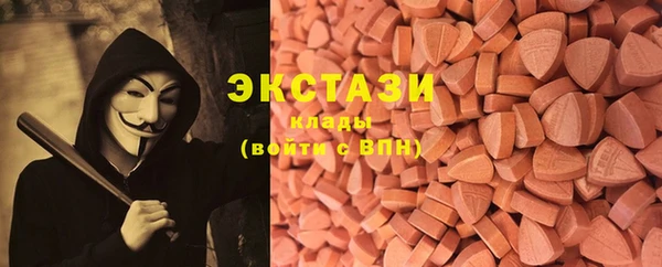 амфетамин Вязьма