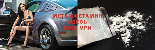 амфетамин Вязьма