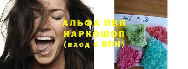 амфетамин Вязьма