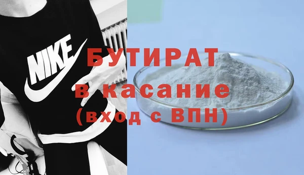 амфетамин Вязьма