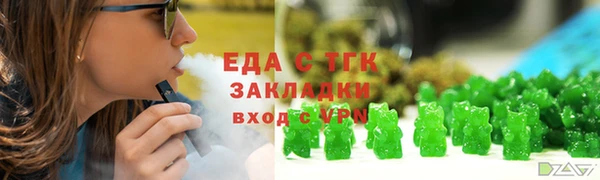 амфетамин Вязьма