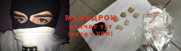 амфетамин Вязьма