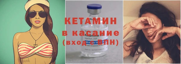 амфетамин Вязьма