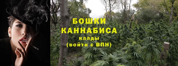 амфетамин Вязьма