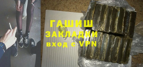 амфетамин Вязьма