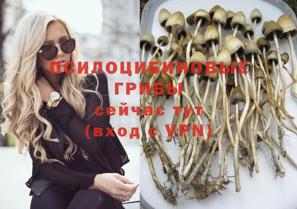 амфетамин Вязьма
