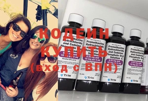 амфетамин Вязьма
