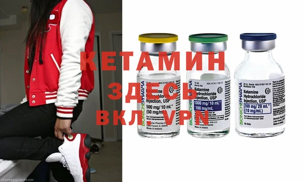 амфетамин Вязьма