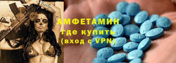 амфетамин Вязьма