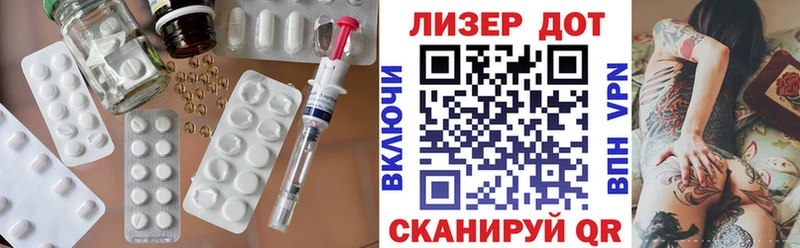 Купить закладки  Озёрск  Лсд 25 экстази ecstasy 