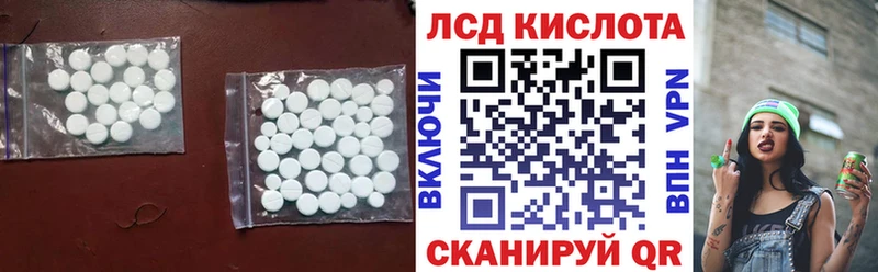 Лсд 25 экстази ecstasy Озёрск
