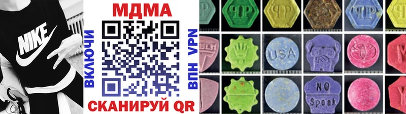 МДМА crystal  Купить закладки  Озёрск 