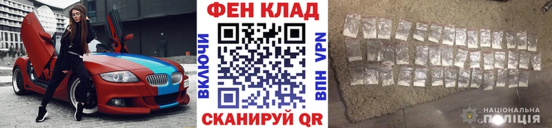 Метамфетамин кристалл  Купить закладки  Озёрск 