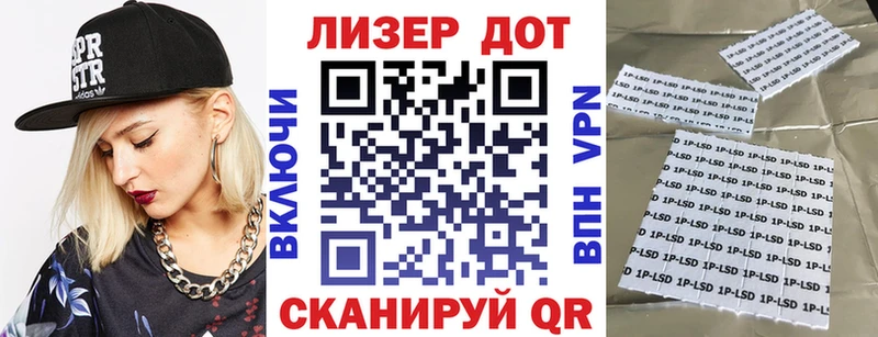 Марки N-bome 1,8мг  Купить где  Озёрск 