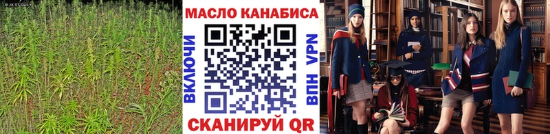 Дистиллят ТГК Wax  Купить где  Озёрск 